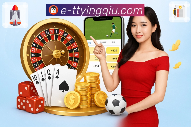 体育平台欢迎图